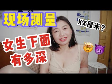 女生白虎的意思|為何女人會出現「白虎」的情況，有3種可能，對身體。